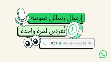 Whatsapp provides sending voice messages that disappear after listening to them